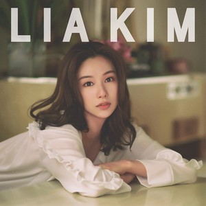 내 남자니까 (因为是我的男人)