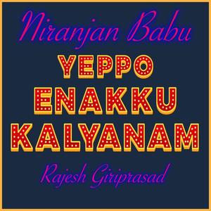 Yeppo Enakku Kalyanam