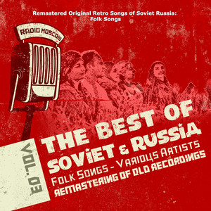 Remastered Original Retro Songs of Soviet Russia: Folk Songs Vol. 3