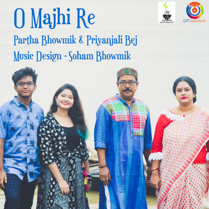 O Majhi Re - Single