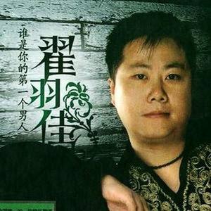 抱着我你是否幸福