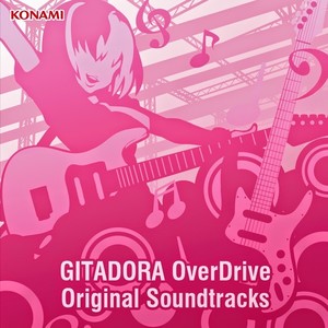 GITADORA OverDrive