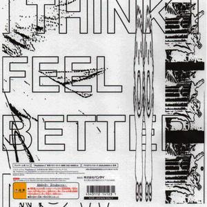 I Think I Feel Better Now