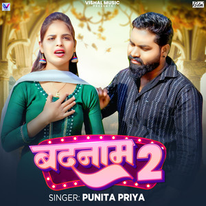 Badnaam 2