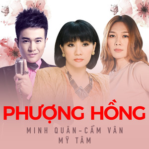 Hương Thầm