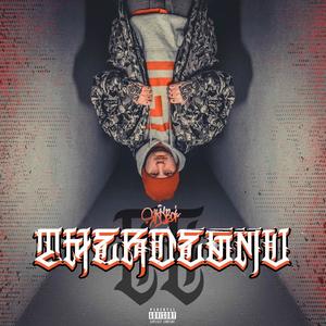 Therdegmu 2 (Explicit)