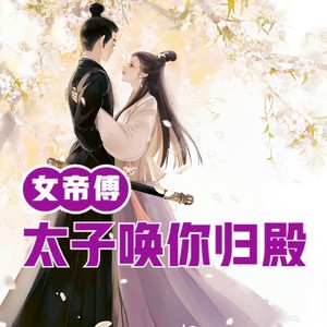 第675集 共生关系-小酷说书