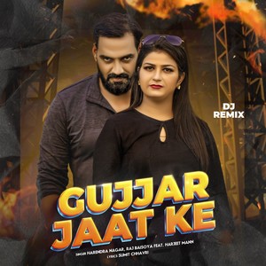 Gujjar Jaat Ke DJ Remix