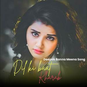 Dil ki baat  Kharab (Explicit)