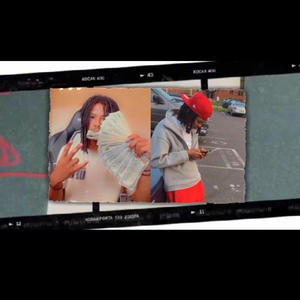 Never Needed Love (feat. Jay) (Explicit)