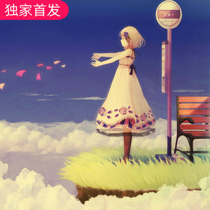 我走的很慢 (DJ咚鼓版)