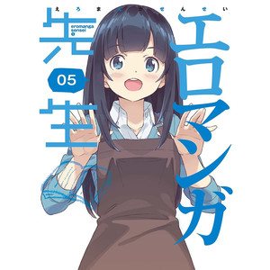 和泉マサムネの記念日 智恵編 (和泉正宗的纪念日 智惠篇) (口白)