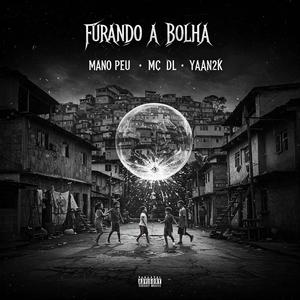 Furando a Bolha (feat. MC DL) (Yaan2K Remix|Explicit)