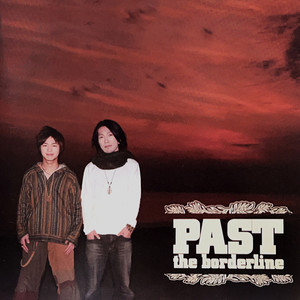 しあわせのとなりで