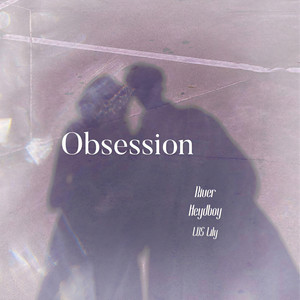 迷恋 (Obsession)