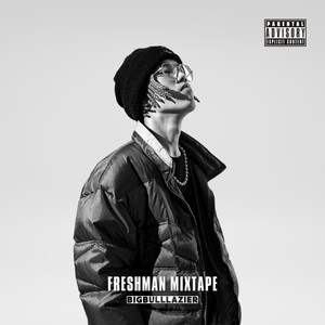 那么狠 (Explicit)