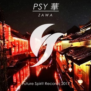 腮穿死（偶立即闹 米克斯）