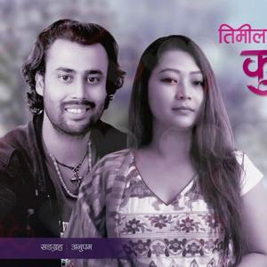 Timilai Kunai Pal (feat. Satya Raj Acharya & Milan Newar)