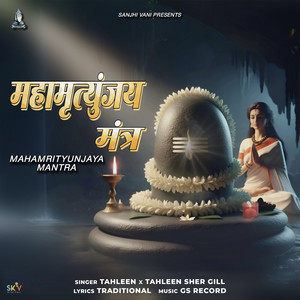 Mahamrityunjaya Mantra