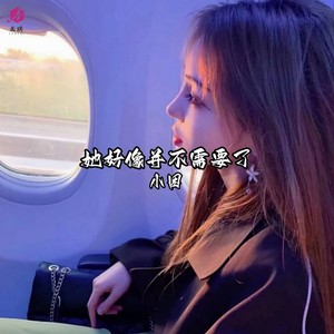 如果我真的不能让你着迷