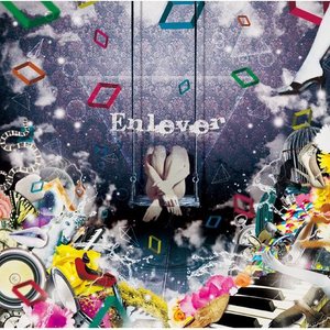 Enlever~アンルヴェ~