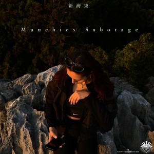 Munchies Sabotage (Explicit)