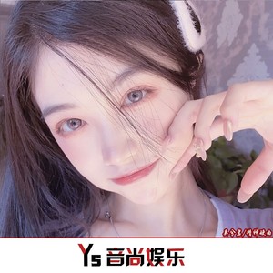 吴兮岩 - 蹦迪专用