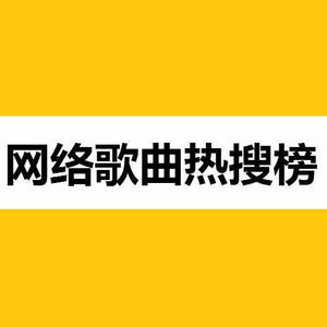 想你的夜-夜阑珊