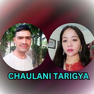 CHAULANI TARIGYA