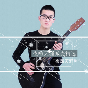 乱世烽火出英雄