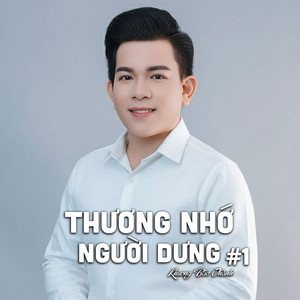 Tình Cờ Gặp Nhau #1