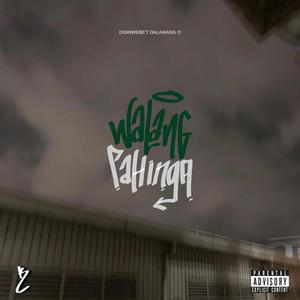 Walang Pahinga (Explicit)