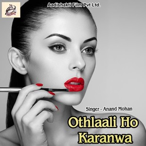 Chala Taru Rahiya Rani
