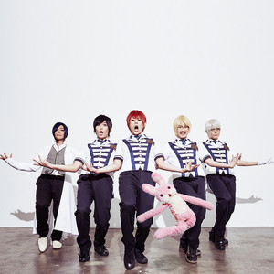 ひみつをちょーだい (给我秘密)