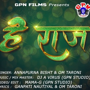 Hey raj(feat. Annapurna bhist & Om Taroni)