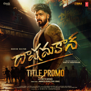 Dashamakan - Title Promo [Telugu]