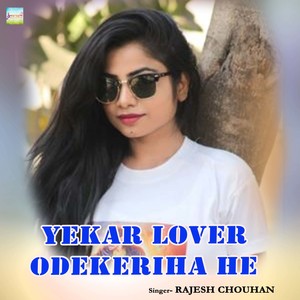 Yekar lover odekeriha he