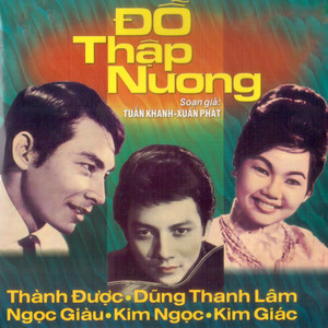Hai Mùa Hoa Nở