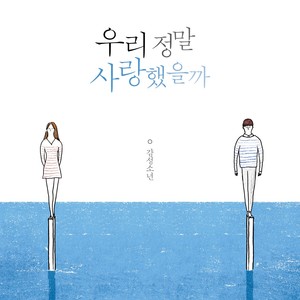 같은 이름 (同名)