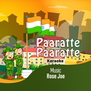 Paaratte Paaratte (伴奏)