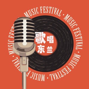 神奇的东兰长乐宫 (伴奏)