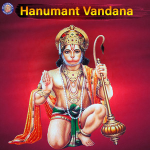 Hanumant Vandana