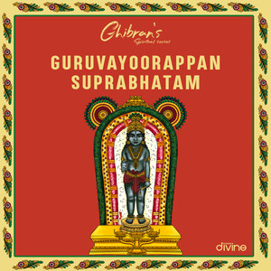 Guruvayoorappan Suprabhatam