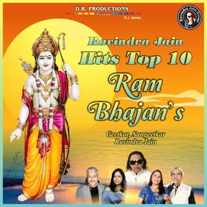 Ravindra Jain's Top 10 Ram Bhajans