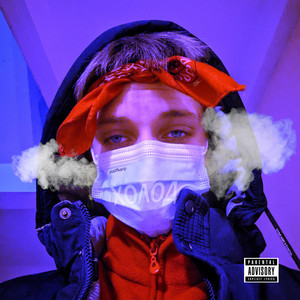 Холод (Explicit)