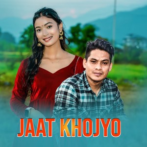 Jaat Khojyo