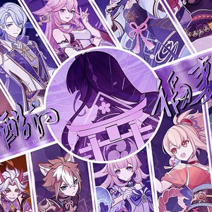 一首很酷的稻妻群像 (伴奏)