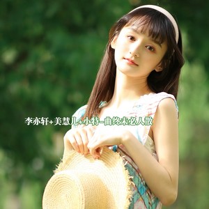 慢摇酒吧串烧 (DJ版)