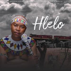 Aiykodwa (feat. Mavuthela, Ribby & Emkay)