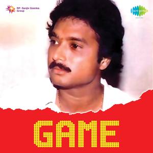 Game (Original Motion Picture Soundtrack)